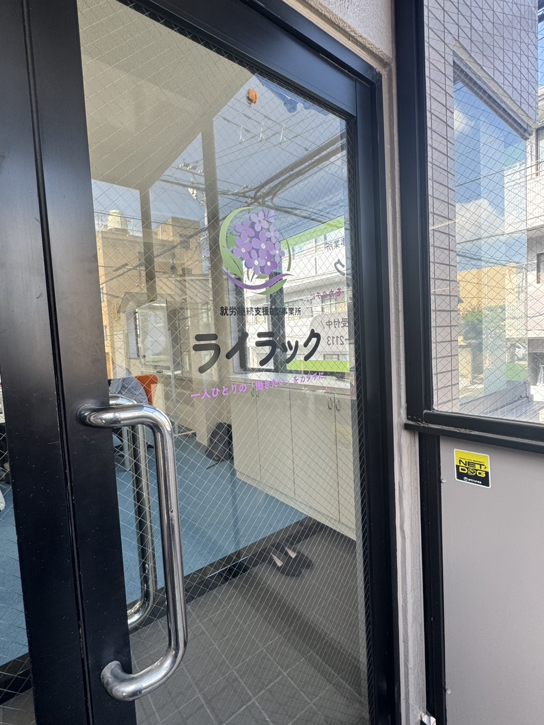 ライラックの玄関